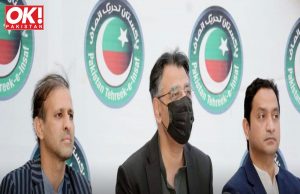 IMRAN WON’T BE ATTENDING APC, ACCORDING TO ASAD UMAR PTI