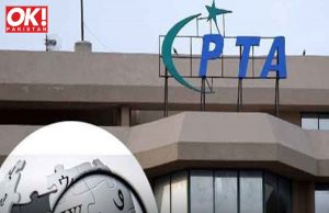 PTA DISABLES WIKIPEDIA IN PAKISTAN