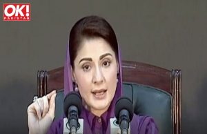 MARYAM ASKS SC WHY 4-3 VERDICT BECOME 3-2