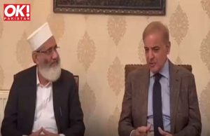 PM SHEHBAZ TALKS TO JI CHIEF AMID POLITICAL CRISIS