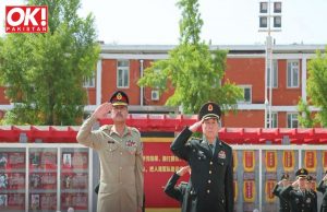 COAS CHINA VISIT DISCUSSED SECURITY, MILITARY COOPERATION