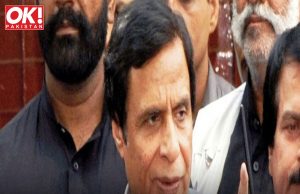 ELAHI CLAIMS PRIVILEGES COMMITEE CANNOT CALL JUDGES