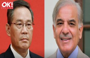 PAKISTAN BACKS CHINA AMID TAIWAN CRISIS