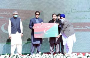 MANDATORY PATIENT PHOTOGRAPHS FOR THE SEHAT CARD