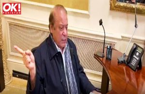 NAWAZ ORDERS THE PM TO RELEASE A RELIEF PACKAGE