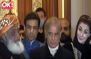 PDM CALLS IMRAN’S COAS CRITICISM A “TERRORIST IN DISGUISE.”