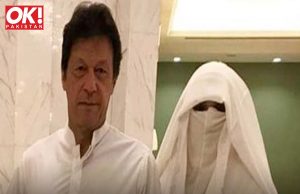 COURT RULES IMRAN’S MARRIAGE PLEA INADMISSIBLE.