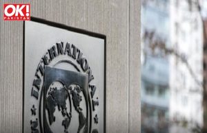 PAKISTAN’S IMF EXTERNAL FINANCE REQUIREMENTS UNCHANGED: IMF