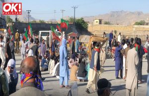 MILITARY TRIALS OF CIVILIANS VIOLATE INTERNATIONAL LAW: AMNESTY INTERNATIONAL