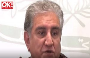 BAIL IS GRANTED TO QURESHI IN THE VANDALISM CASE FROM MAY 9.