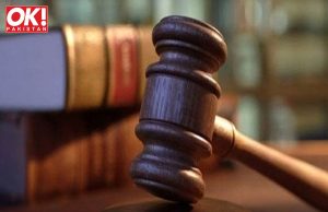 SHAN GUL, AG OF PUNJAB, RESIGNS.