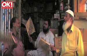 AFTER A 6500MW SHORTAGE, POWER INTERRUPTIONS HAVE RETURNED.