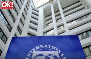 GOVERNMENT COMPROMISES ON IMF CONDITIONS.