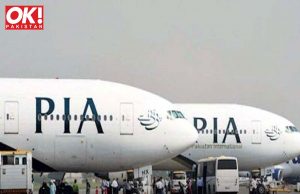 SC AUTHORISES 205 “PROFESSIONAL” PIA APPOINTMENTS