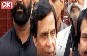 ELAHI’S PROTECTIVE BAIL IS BEING APPEALED BY THE PUNJABI GOVERNMENT.