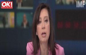 IMF CONSIDERS SBA IMPLEMENTATION KEY TO PAK’S ECONOMIC FUTURE.