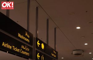 ISLAMABAD AIRPORT’S 15-YEAR OUTSOURCING: MINISTER