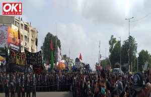 MOBILE PHONE SERVICES BANNED NATIONWIDE FOR ASHURA PROCESSIONS.