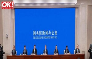 CHINA PUBLISHES GLOBAL COMMUNITY OF SHARED FUTURE WHITE PAPER A DECADE AFTER VISION.