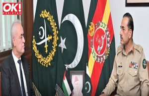 COAS EXPRESSES SORROW FOR THE DEATHS OF PALESTINIANS IN GAZA.
